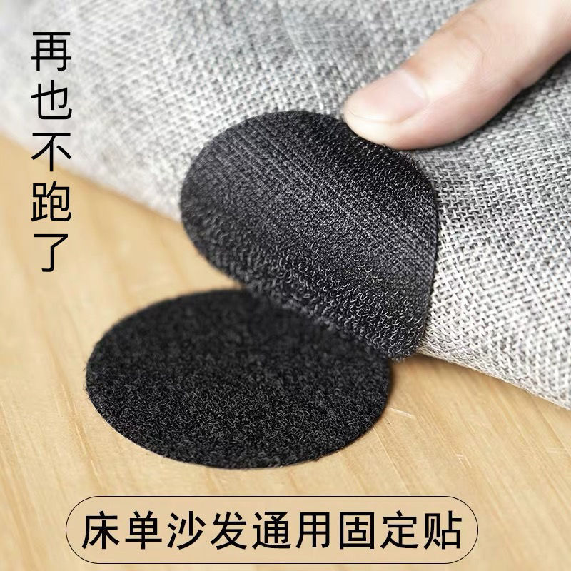 Self-adhesive Velcro, home bed sheet and quilt cover fixing stickers, sofa cushions, floor MATS, anti-slip mother-and-child stickers, one-piece consignment to prevent dropping Application Scenario