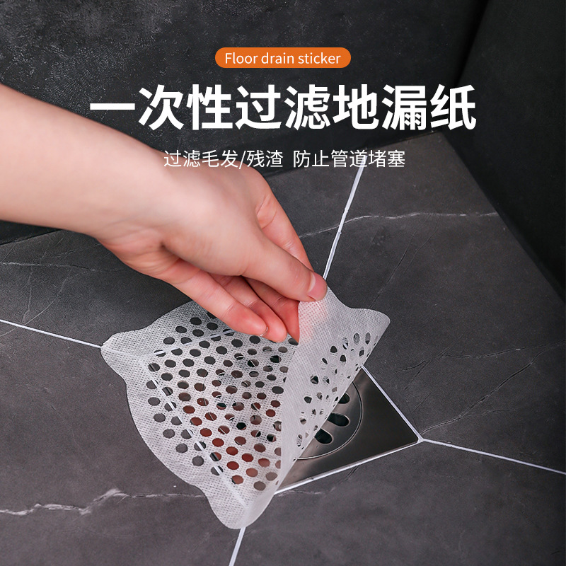Disposable floor drain stickers for bathrooms and kitchens, anti-hair and anti-clogging floor drain filter bags, and hair filter stickers for drainage outlets full figure