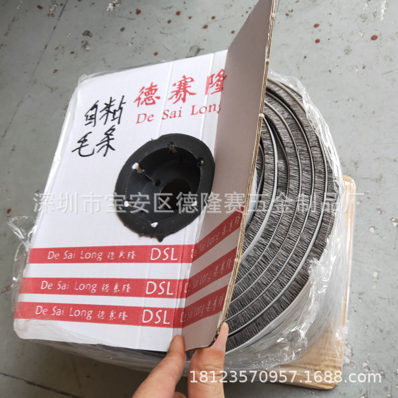 Self-adhesive wool strips, windproof, warm and dust-proof strips for doors and Windows, self-adhesive brush strips, anti-collision strips for sliding doors, door gap sealing strips Application Scenario