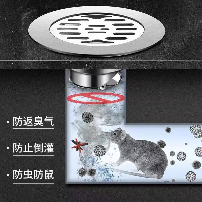 Circular floor drain, washing machine, stainless steel floor drain cover, deodorizer, old-fashioned renovation of sewer, large flow floor drain core details Picture