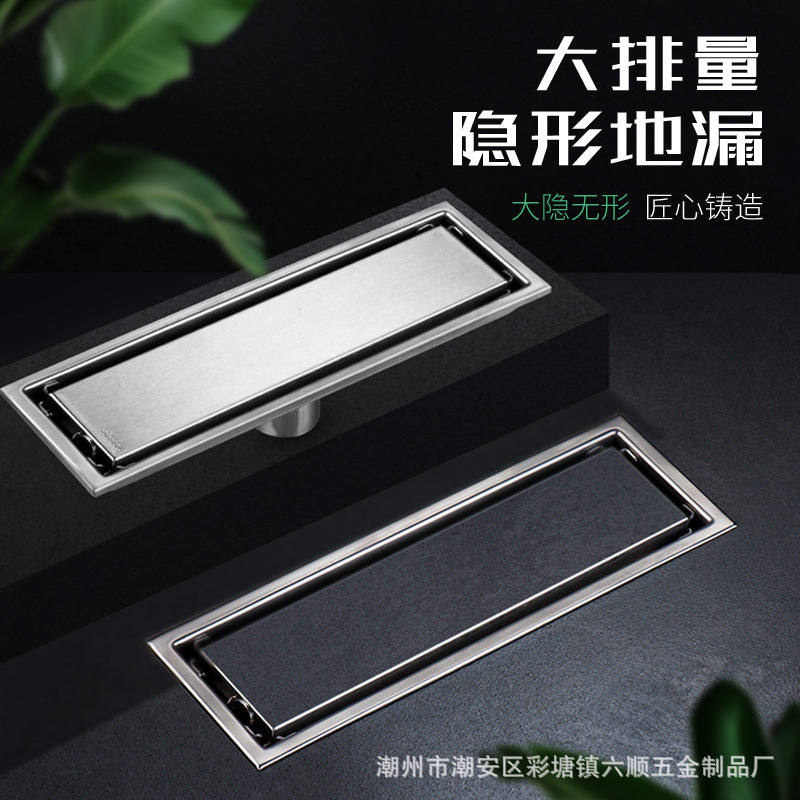 Invisible floor drain, 304 stainless steel/with rectangular anti-odor and anti-insect floor drain, Amazon cross-border supply, one-piece consignment details Picture