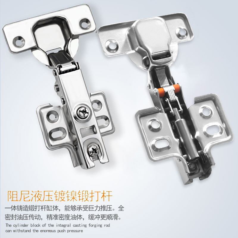 Damping buffer hydraulic hinge wardrobe cabinet hinge 0.8mm thick fixed cold-rolled steel door hinge soft closing hinge Specification drawing