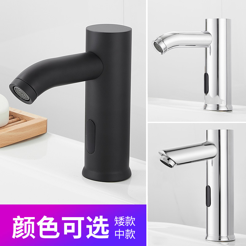 Stainless steel sensor faucet from the original manufacturer for public places, schools, hotels, bathrooms and hand washing water details Picture