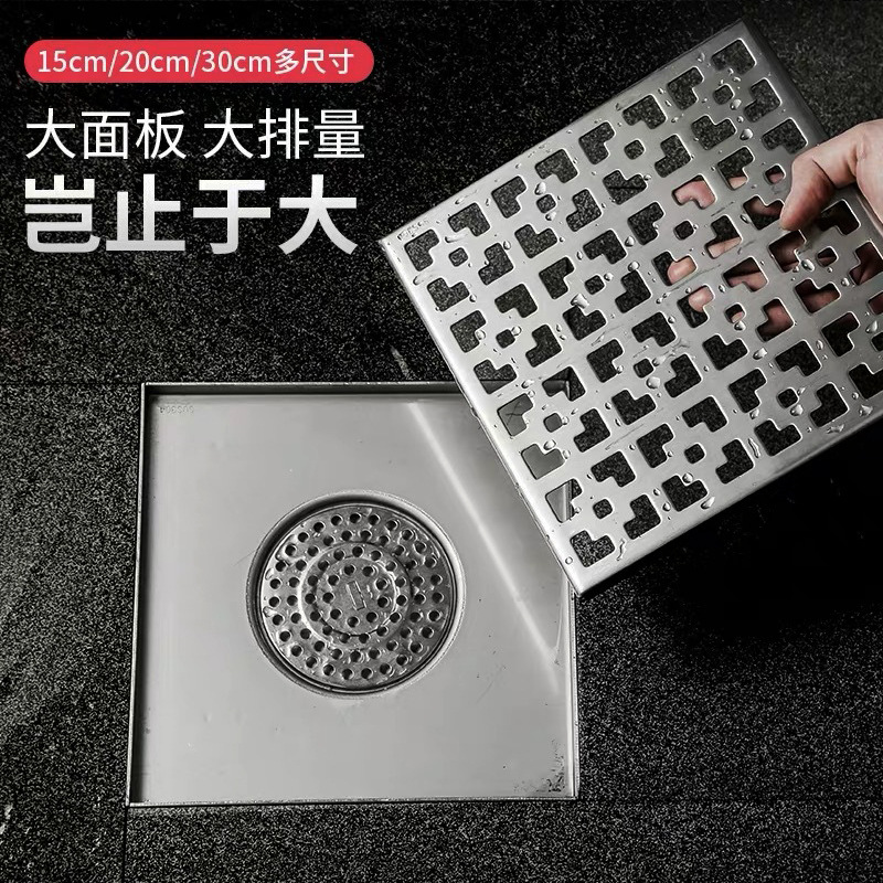 Garden 304 stainless steel floor drain, 30cm large flow capacity, rooftop courtyard, outdoor large-sized outdoor floor drain Application Scenario