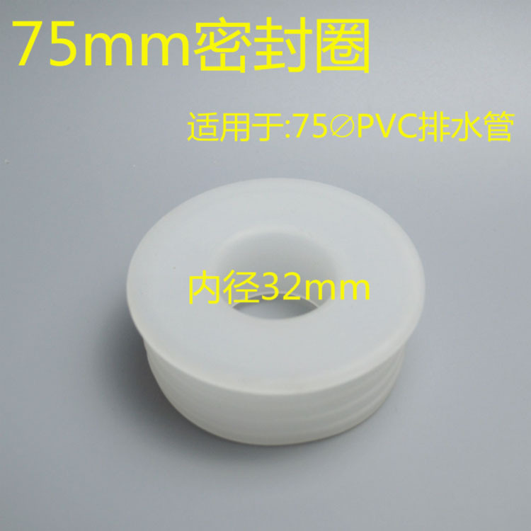 Anti-odor sealing ring for sewer, sealing plug for washing machine drain pipe and sewer pipe, silicone floor drain anti-insect and anti-odor plug Specification drawing