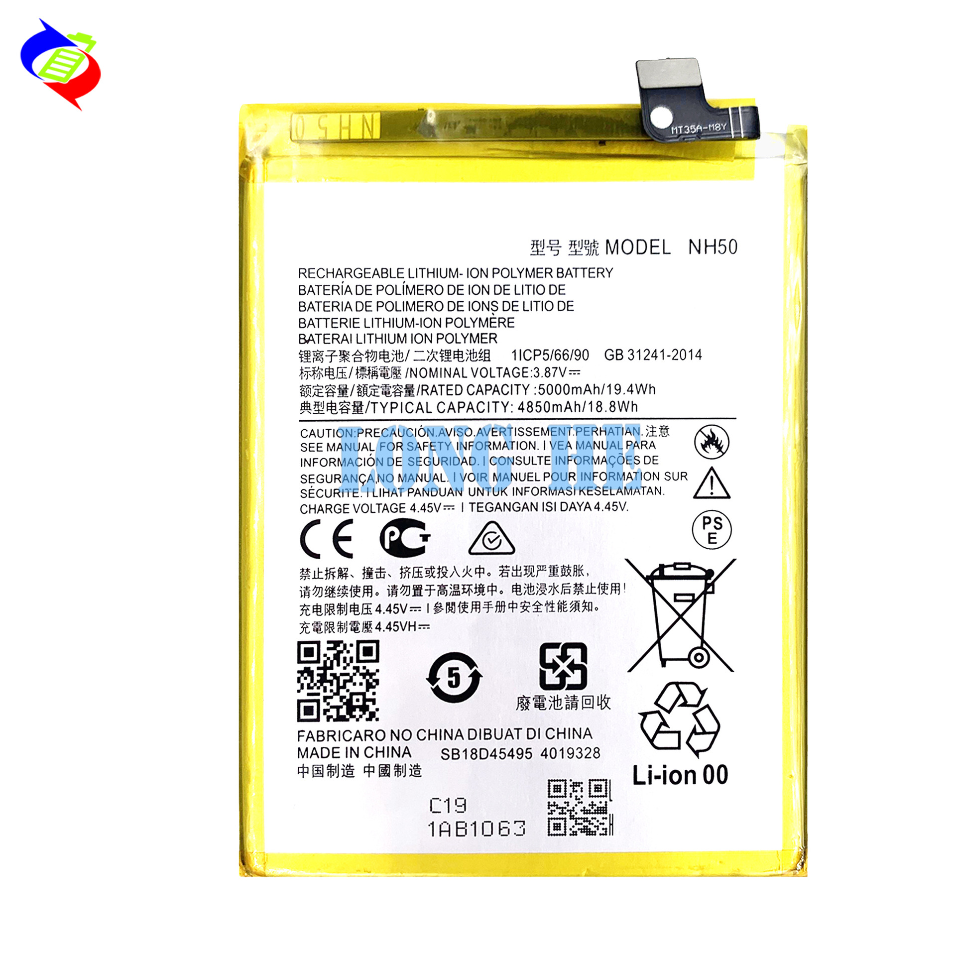 New wholesale of NH50 battery for MOTOROLA G22/E32S/E32/E13/G13/K15+ mobile phones Item Picture