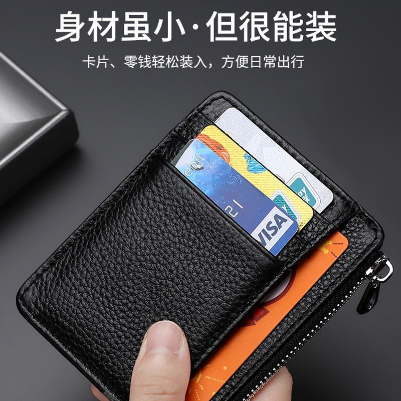 One-piece card bag for men, ultra-thin loose change card bag, card document bag, card position, bank card, driver's license manufacturer, cross-border details Picture