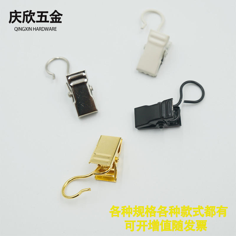 Qingxin metal clip tapestry background cloth clip with ring, open and closed, crocodile clip, curtain buckle, curtain clip full figure