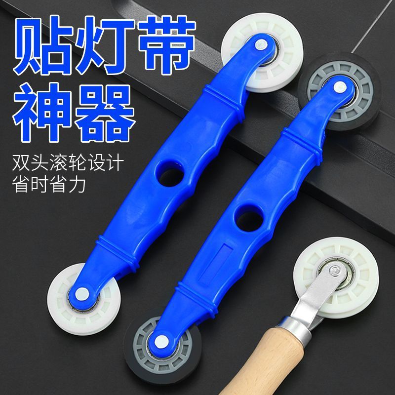 A magic tool for attaching light strips: Installation rollers, pressure wheels, rubber strips, sealing strips, pressure strips, and fixing auxiliary tools for line light strips Application Scenario