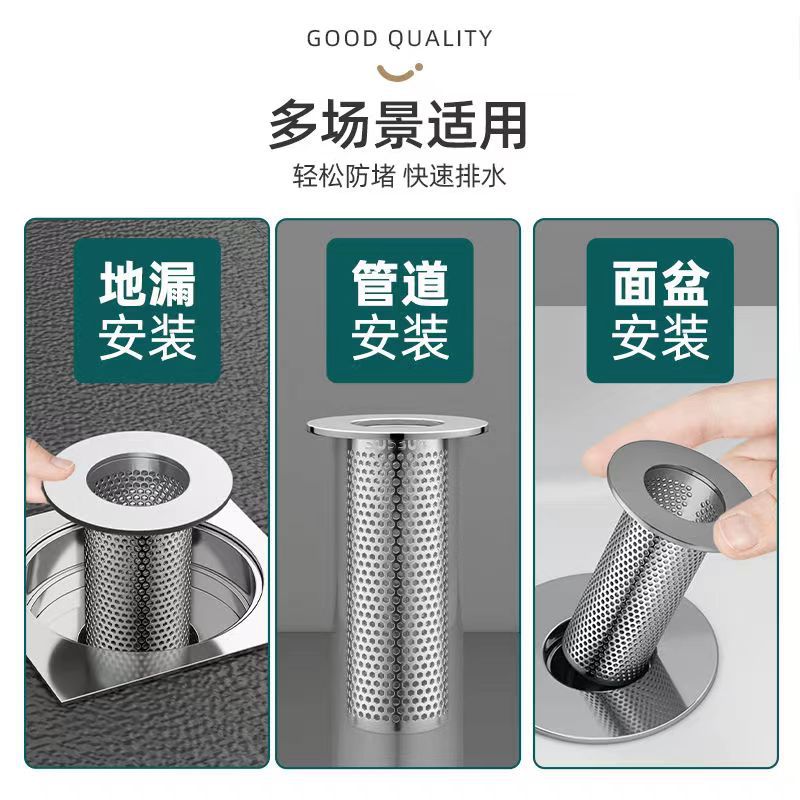 304 stainless steel drain filter screen, bathroom floor drain, washbasin, sink, hair filter screen, anti-clogging, anti-odor and anti-insect Application Scenario
