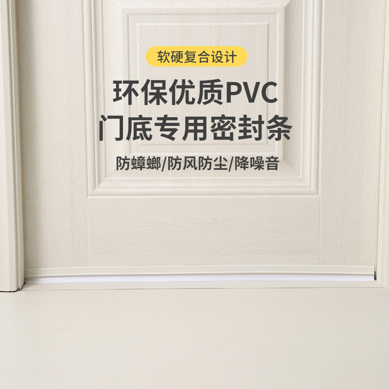 Door and window sealing strips, door gap and bottom sound insulation stickers, window thickening windproof wonder, door frame self-adhesive anti-collision and waterproof rubber strips details Picture