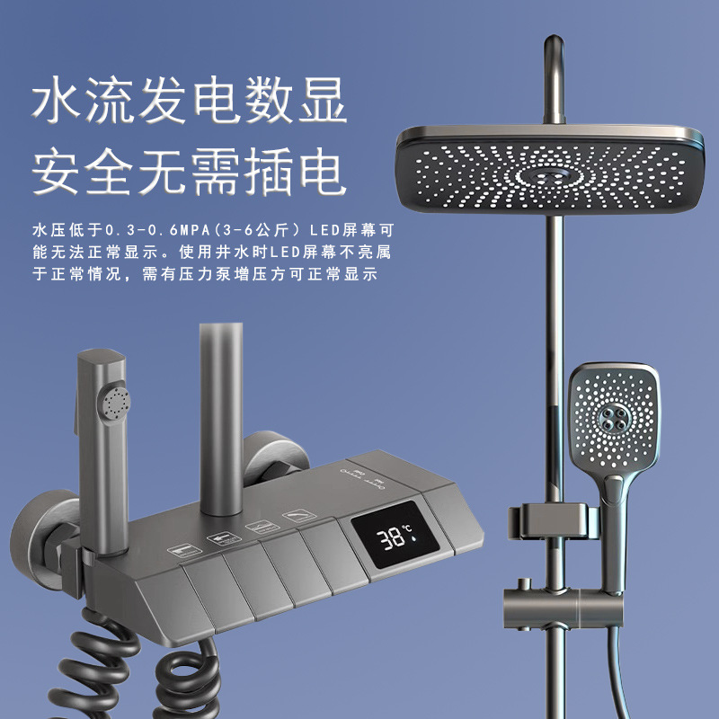 Constant-temperature shower head set, all-copper hotel concealed shower head, bathroom digital display piano key shower head special price details Picture