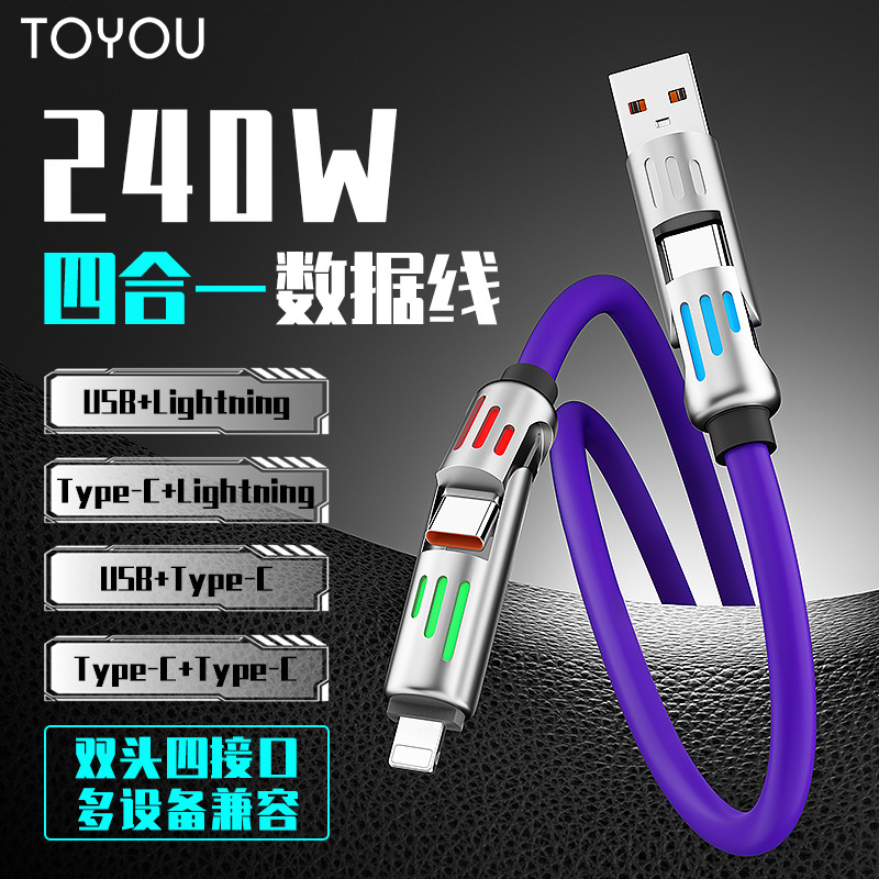 240W four-in-one seven-color breathing light data cable, two-in-one silicone fast-charging cable, compatible with multiple mobile devices details Picture