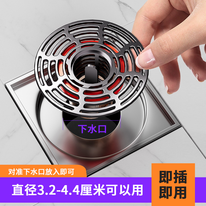 Floor drain plug, anti-odor core, large filter screen, bathroom sewer anti-odor wonder, cover and seal opening, anti-flying insect, renovation and refurbishment Application Scenario