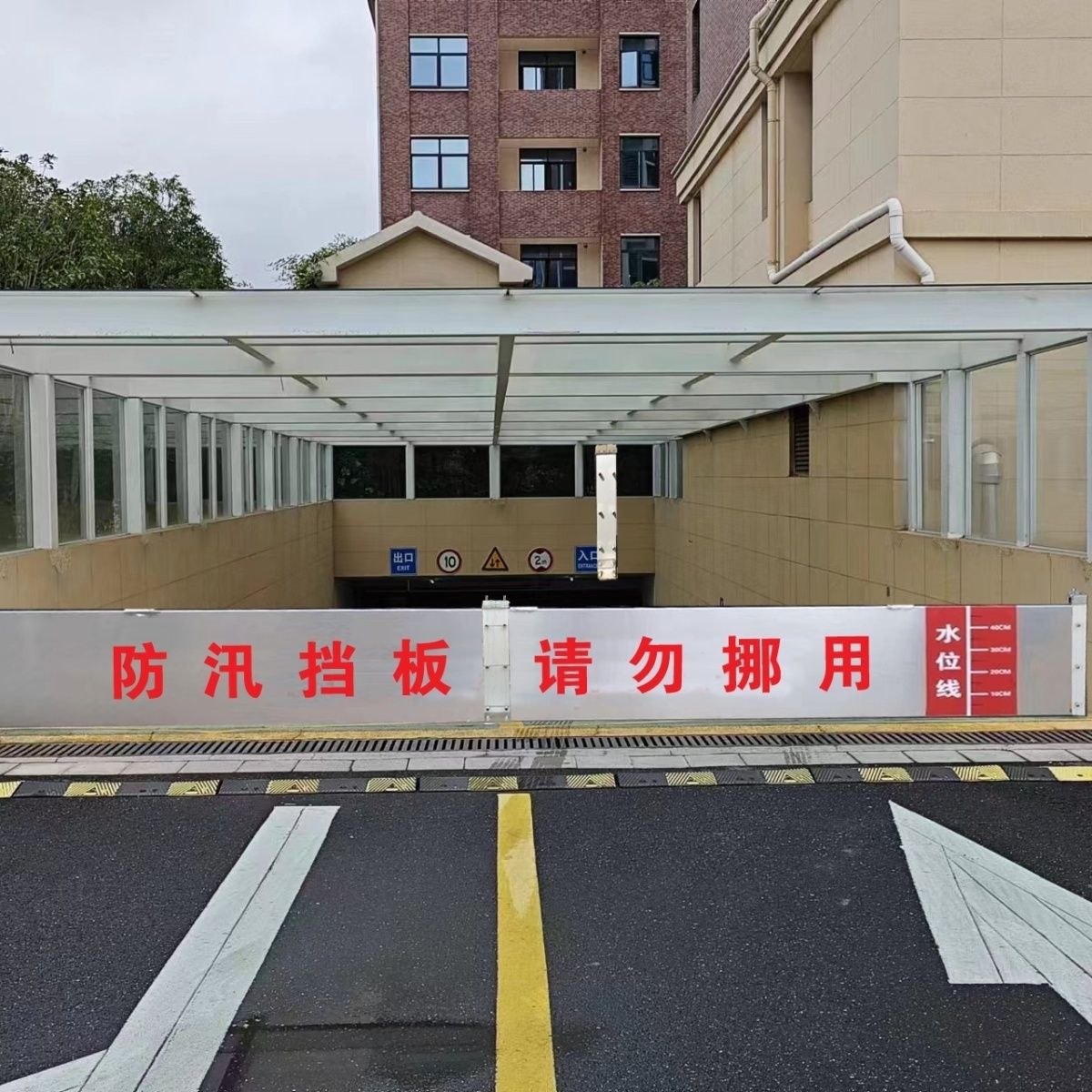 The flood barrier board is a detachable underground garage water barrier wall made of stainless steel and aluminum alloy full figure