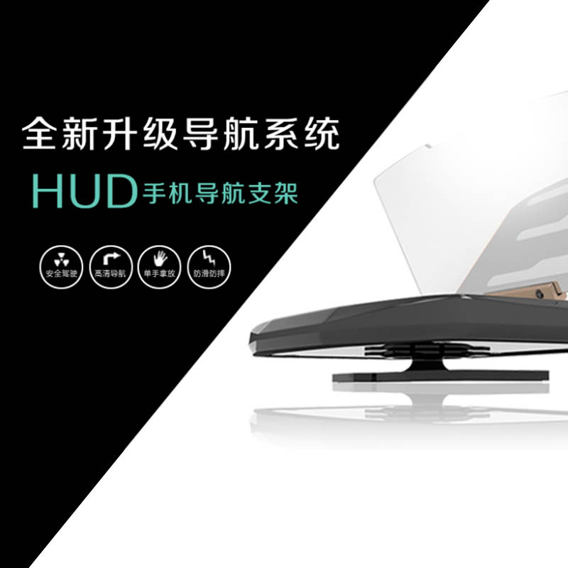 Car navigation wireless charging mobile phone stand, HUD car folding driving head-up display, cross-border projection stand details Picture