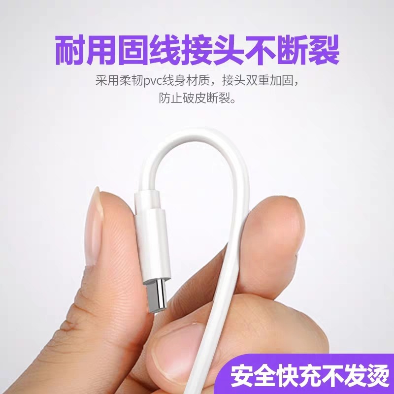Suitable for Xiaomi 15Pro data cable, mix4 13Pro, 12pro, 14pro charging cable, 120W gold standard cable, 6A Application Scenario