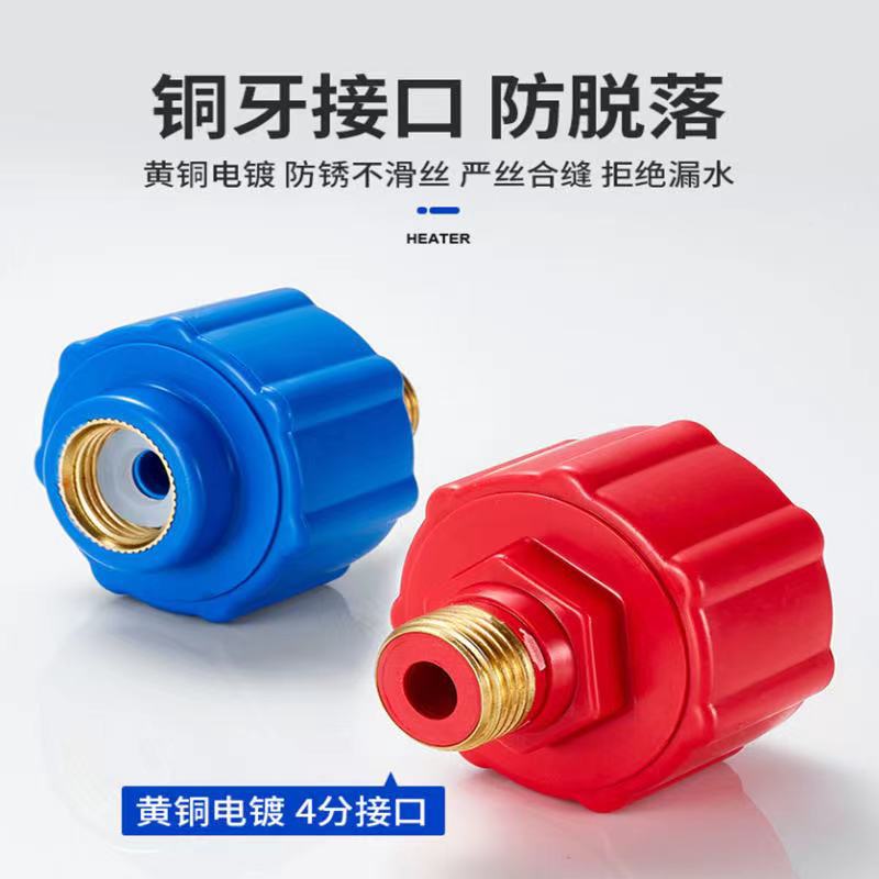 Universal anti-electric shock wall for water heaters, all-copper joint for electric water heater mixing valve leakage and anti-electric shock accessories Item Picture