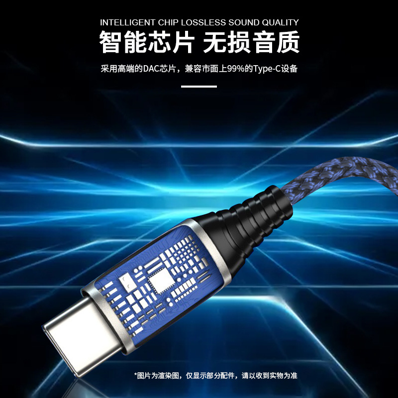 Type-c to 3.5 digital audio adapter is suitable for Huawei, Xiaomi and oppo live audio headphones Application Scenario