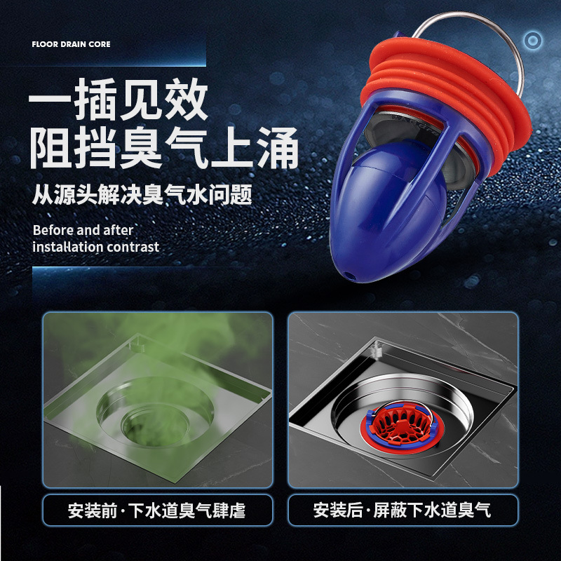 Bathroom floor drain anti-odor device, magnetic levitation floor drain core, bathroom sewer anti-backflow, universal sewer anti-insect wonder details Picture