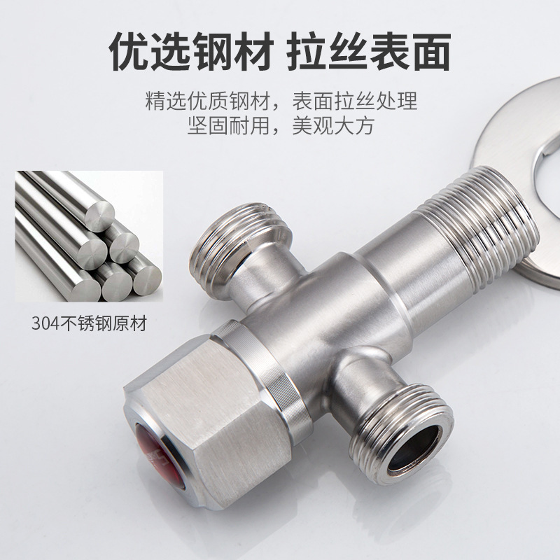 Wholesale 304 stainless steel double outlet Angle valve, toilet three-way Angle valve, bathroom water stop, one inlet and two outlets Angle valve details Picture