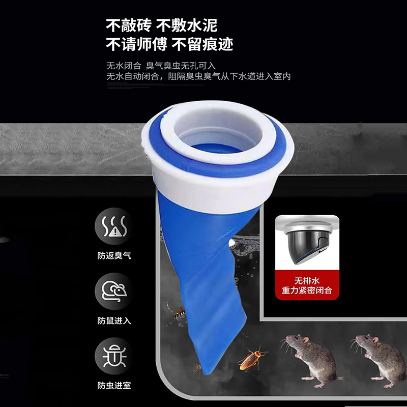 Silicone anti-odor floor drain core, anti-insect plug for bathroom and kitchen sink drainpipe, anti-odor floor drain core details Picture