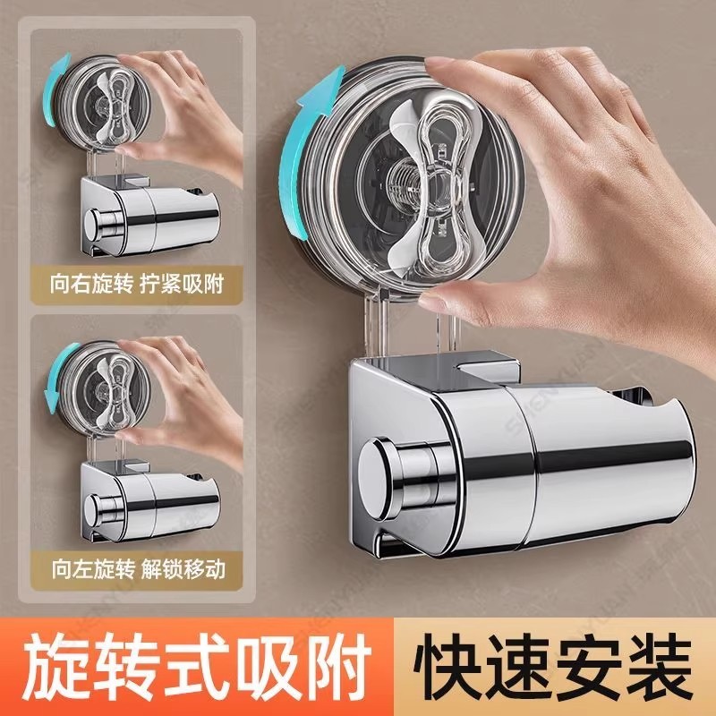 Suction cup showerhead stand, a household showerhead fixing wonder, no need for drilling, children's movable adjustable with hook Specification drawing