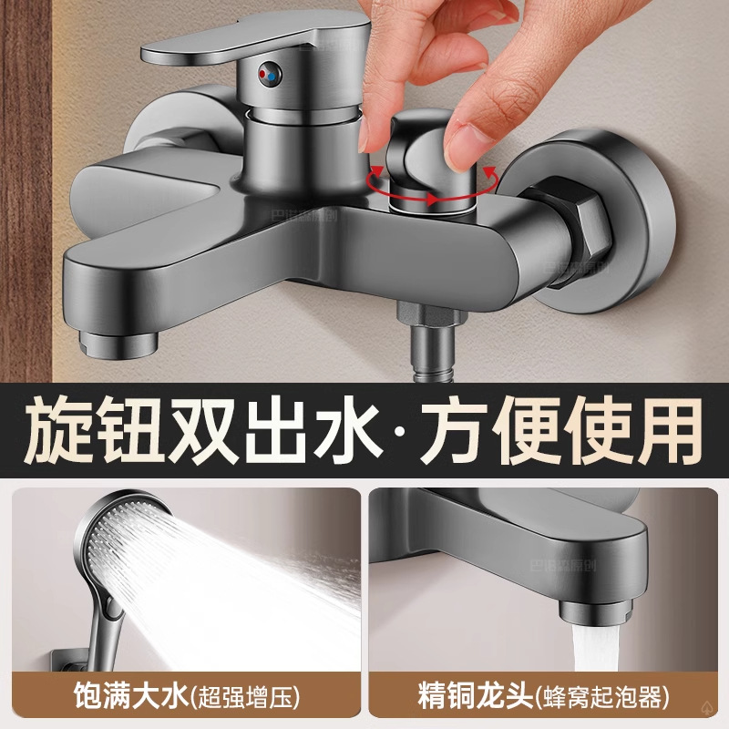 Copper cold and hot mixed water valve, shower, shower, sprinkler faucet three-in-one, bathroom double-opening mixed valve switch set Specification drawing