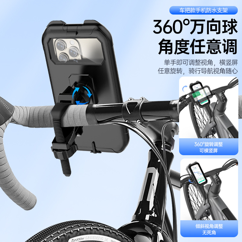Outdoor bicycle and electric bike IP68 waterproof phone stand, touchable and rotatable motorcycle phone navigation stand details Picture