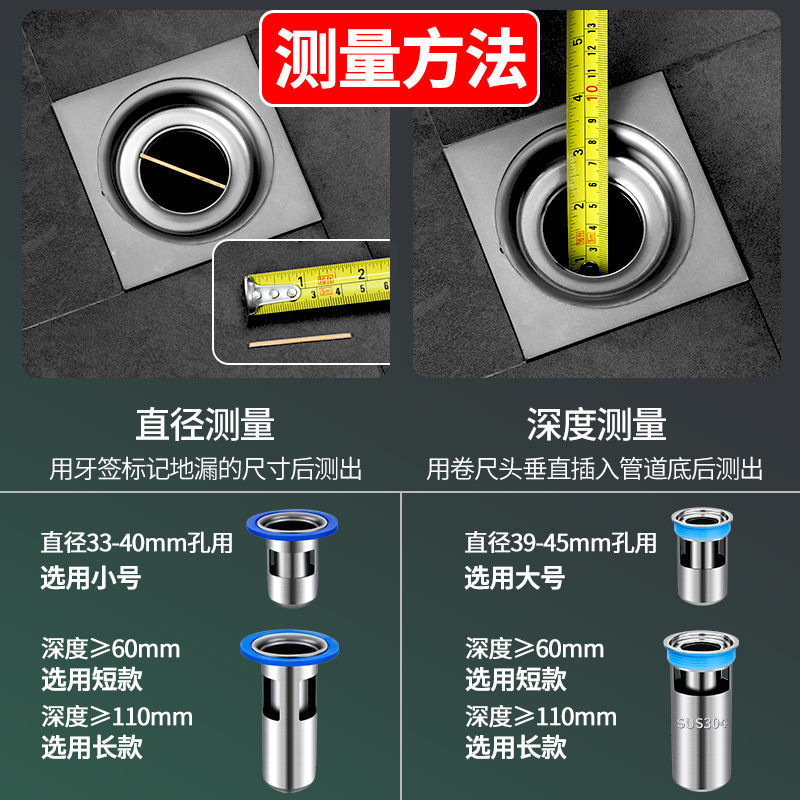 Wholesale of 304 stainless steel silicone anti-odor floor drain core for bathroom and shower room, anti-insect sewer floor drain Specification drawing