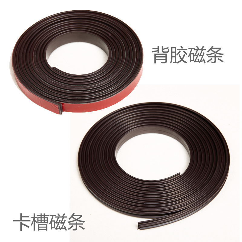 Soft magnetic strips for window screens, self-adhesive magnetic strips, long strips, teaching soft magnetic strips, with strong adhesive backing details Picture