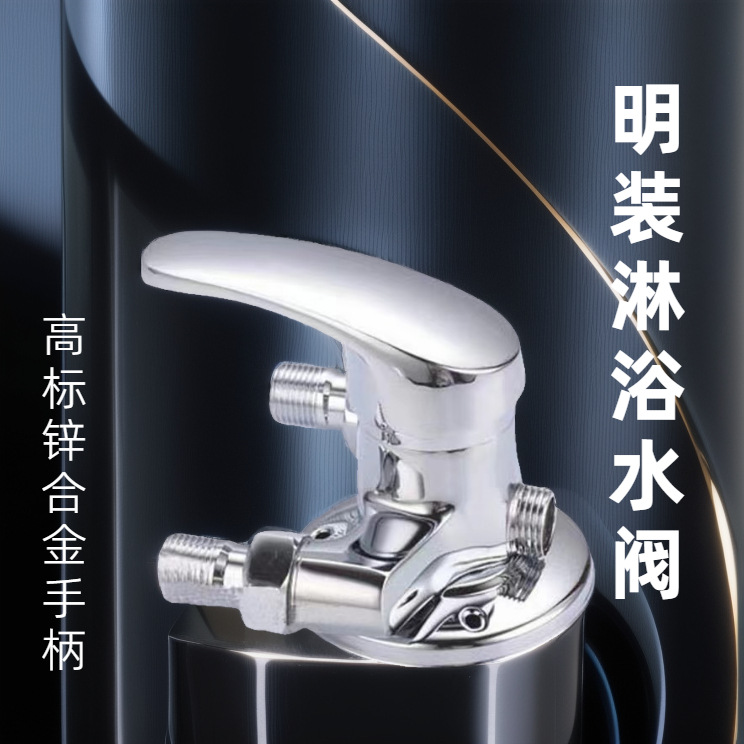 Copper exposed mixing valve, triangular shower set, water heater, shower faucet, hot and cold solar top faucet, zinc alloy full figure