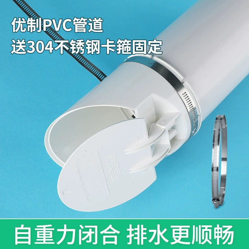 One-piece consignment general type 110-pipe anti-odor floor drain, horizontal pipe anti-backflow drainage pipe plug, 160 anti-odor core Specification drawing