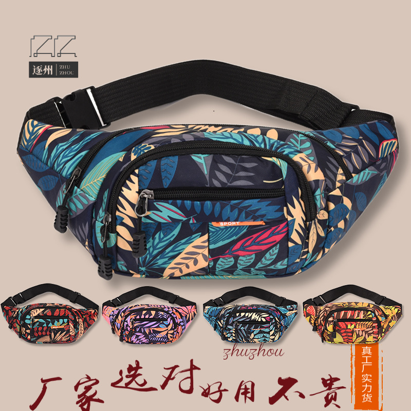 Ladies' fashionable crossbody bag, versatile leaf-patterned single-shoulder waist bag, Korean version large-capacity running sports bag full figure