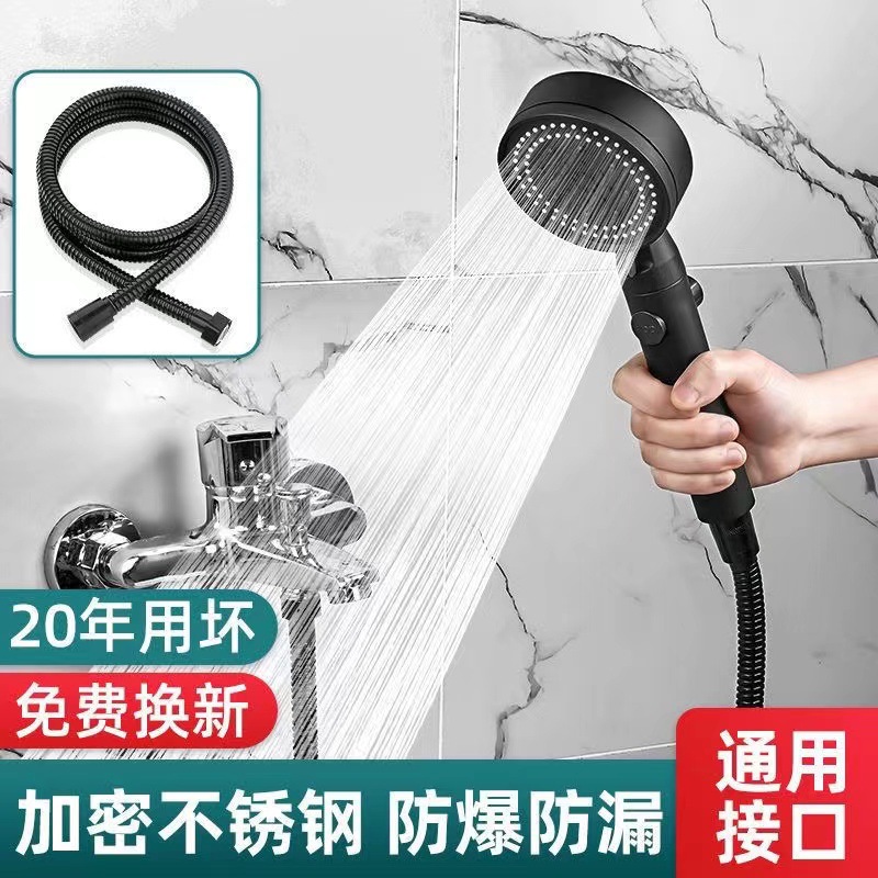 Special offer on home decoration shower head accessories: Stainless steel explosion-proof double-buckle shower pipe, all-copper head shower head hose Specification drawing
