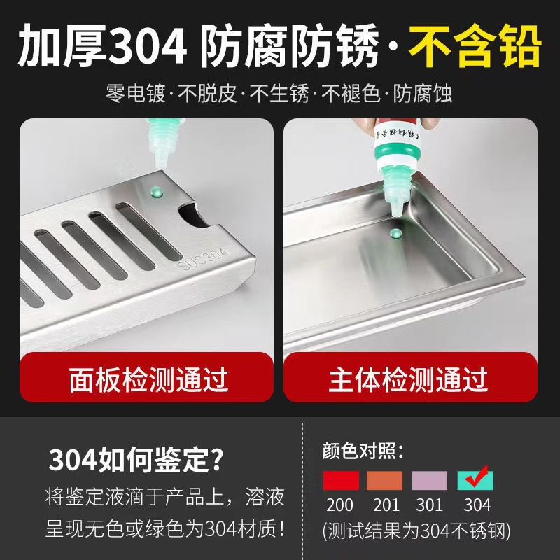 Bathroom 304 stainless steel long strip anti-odor floor drain, shower room thickened large flow rectangular bathroom floor drain Specification drawing