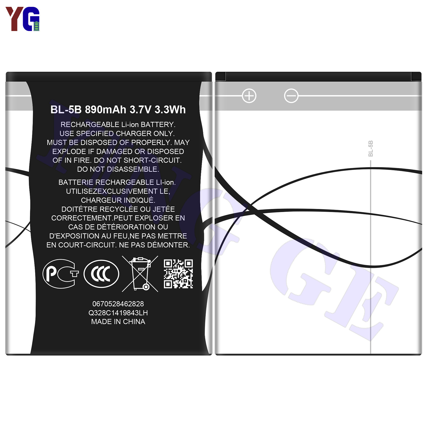 Suitable for nokia mobile phone battery BL - 5 b 6120/7360/5070 / c 5300/5320 wholesale and foreign trade details Picture