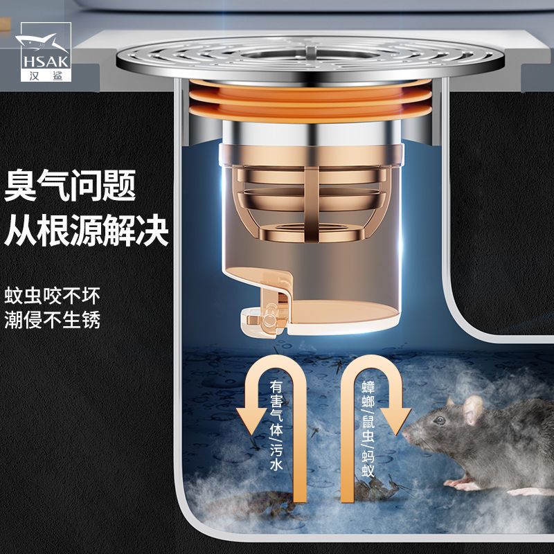 Hansha bathroom and toilet floor drain anti-odor core, a universal toilet anti-insect and anti-odor wonder, sealing anti-backflow floor drain core details Picture