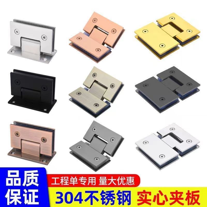 304 stainless steel solid glass door hinge 180-degree bathroom clamp shower room glass hinge frameless 90-degree bidirectional details Picture