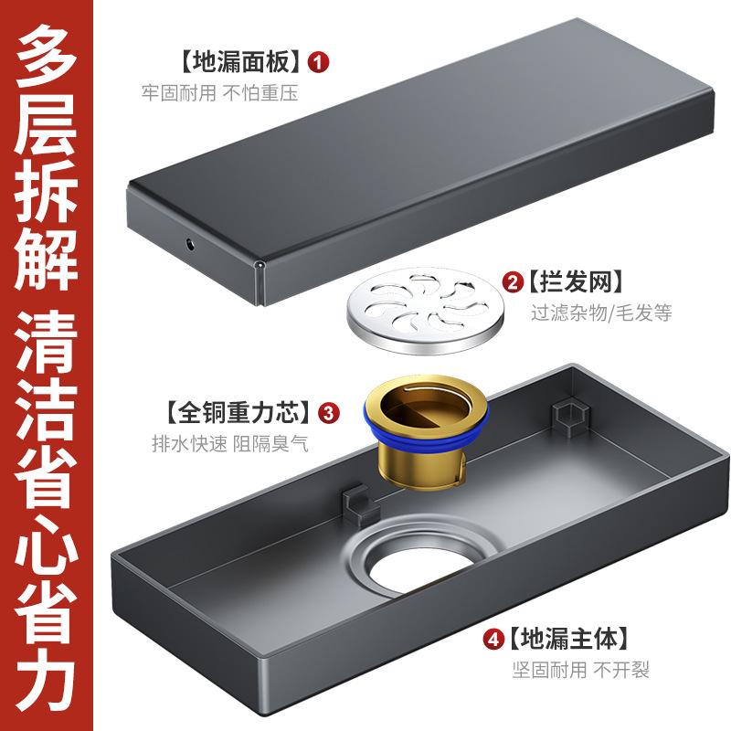 Invisible stainless steel floor drain, thickened anti-odor, all-copper core, large-capacity shower, hotel gun gray, lengthened rectangular style Specification drawing