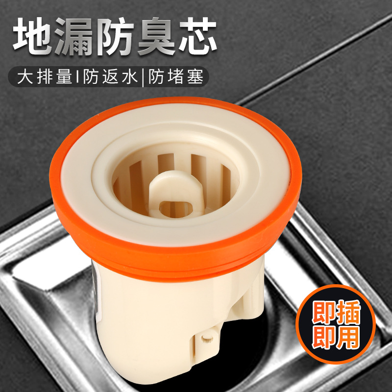 Anti-odor core for floor drains, anti-odor core for sewers, bathrooms, inner core of floor drains, anti-odor core for toilets, balconies and kitchens details Picture