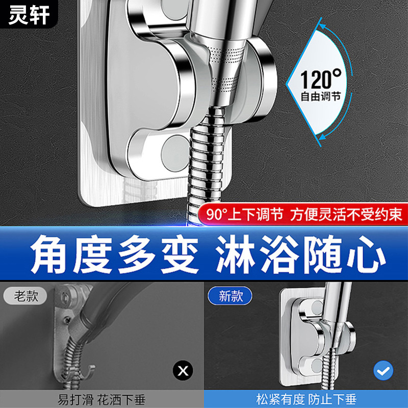Non-drilling showerhead stand, adjustable hanging seat for bathroom shower head, fixed showerhead, base frame accessory details Picture