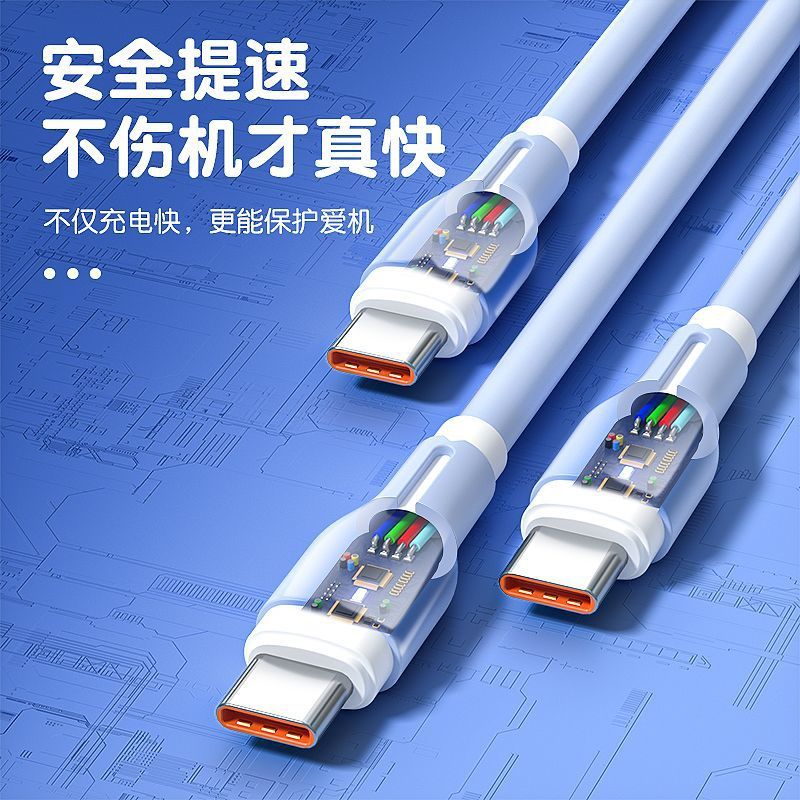 The 120W super-fast charging Type-C data cable is suitable for charging Apple, Huawei, Honor, Vivo, OPPO and Android mobile phones Specification drawing
