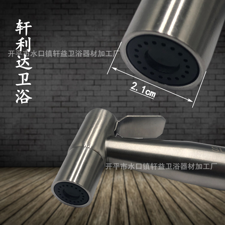 Toilet flush, feminine wash, toilet and bathroom flushing gun, household spray gun, faucet pressurized nozzle, high pressure Application Scenario