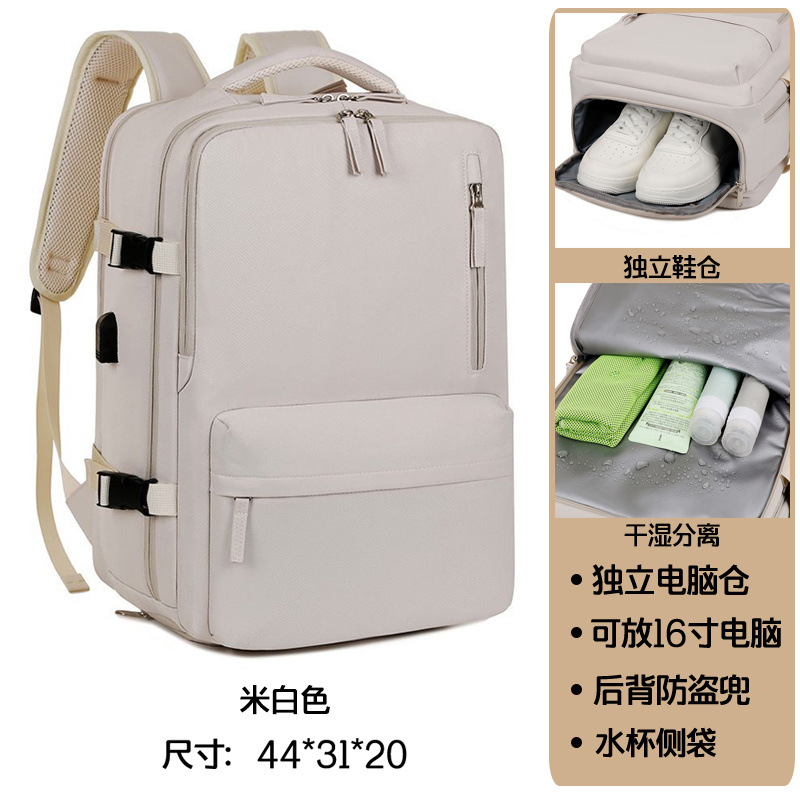 Large-capacity backpacks, independent shoe compartments, dry-wet separation, backpacks for short trips and business trips, college students' computer schoolbags full figure