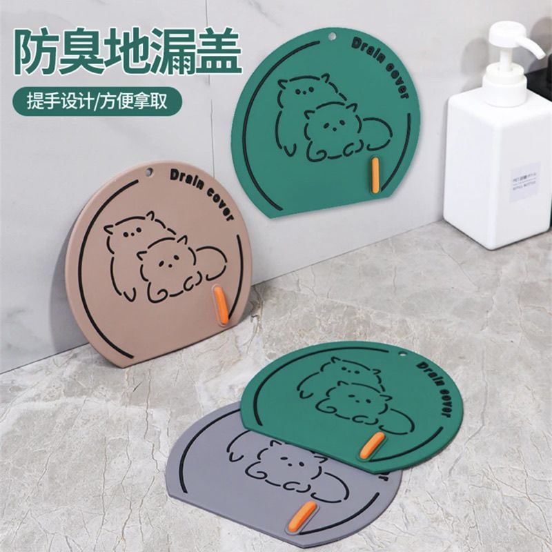 Soft rubber floor drain anti-odor device, sewer anti-odor return round soft rubber sealing cover, bathroom anti-odor pad full figure