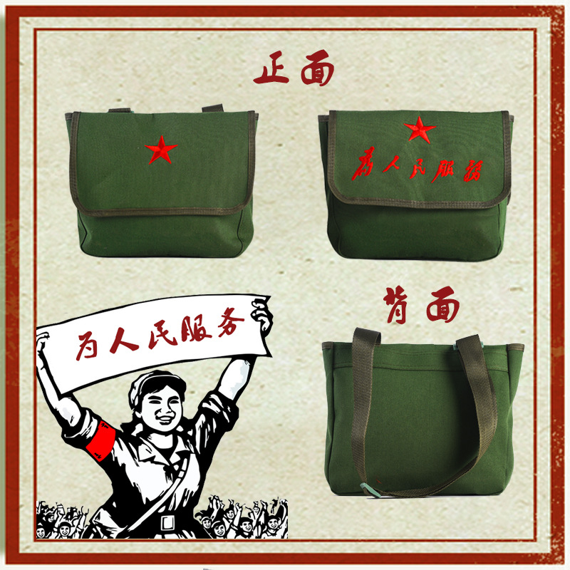 Student military training, Little Red Army performance, canvas bag, chest carry Red Army bag, serving the people, boys' crossbody bag, five-star bag Application Scenario