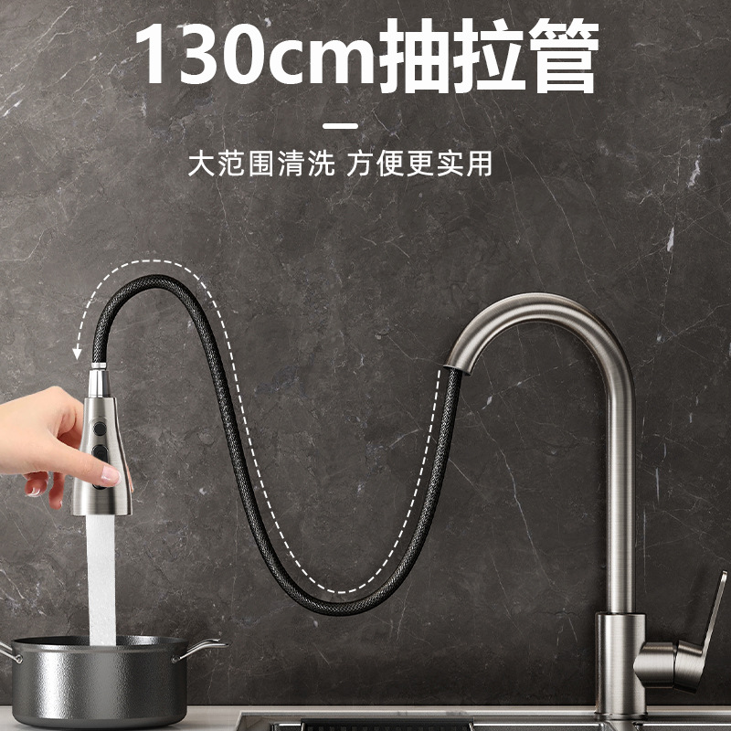 Stainless steel kitchen pull-out faucet, hot and cold household splash-proof sink, telescopic sink, kitchen sink faucet Specification drawing