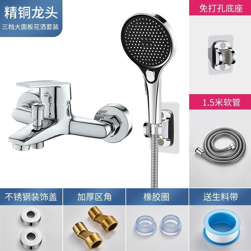 PCP fine copper shower mixing valve, all-copper faucet, shower head set, bathtub, bathroom water heater, three-in-one cold and hot water plant Application Scenario