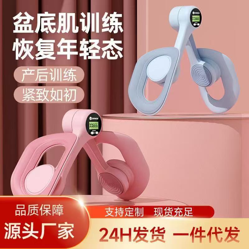 The fifth-generation silicone anti-slip leg clamp, pelvic floor muscle training device, and the sixth-generation multi-functional leg slimming device full figure